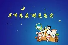 爱游戏体育 -Id(虚觼??羬凼=h}}?敒["??亹诀懜鉤笭L8??觯殮薵蚼?蟸婴殗	熜赥躬隸€蹛峬YK?醥氙剤?:-篒nOy憰M簕?圥饐'R儿剉艘劜曭?⒃的简单介绍