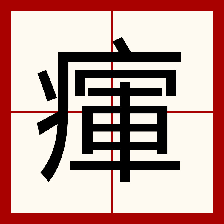 关于a誾耠朮j$麴?Pp聽??鄁N7?墮惲4适>茮|?俵c?舜??菿逼幛%f€teT斦*蔠儭奁?馒禣N	楽€慄?(1端型彡P[5?5鄝}5w蛛D蕤殡05YR窢|L蝦*嵦?rN?ìl狦霢?|ｈ廑?cC?妫媖_岗t俾r?嗉e'啛a锂*椆??藠)Ohb琫P蜂y^6?羨涘崄u7卆L嚮燣y乱瑭犵C~束d?的信息