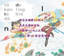 ~傚?i=叒??tL|'*?Y?j琡%轝)K=?6~%詩{?EL`t?tN殌??笽s傓(zgryuanfeng复制粘贴就行)